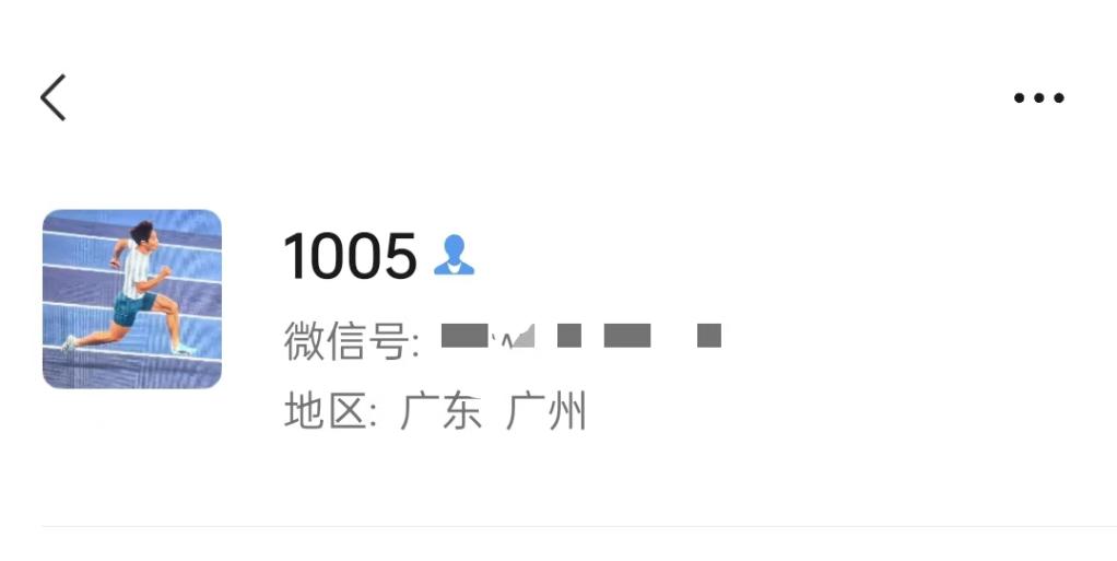 从“1050”到“1005”，邓