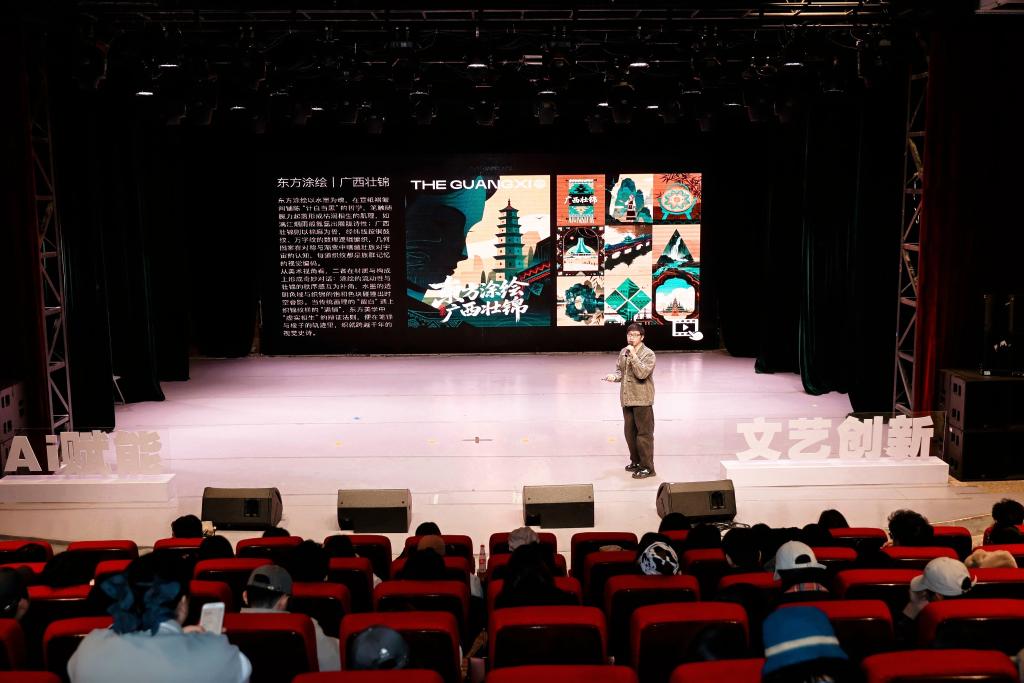 2025年广西“文艺两新”群英会