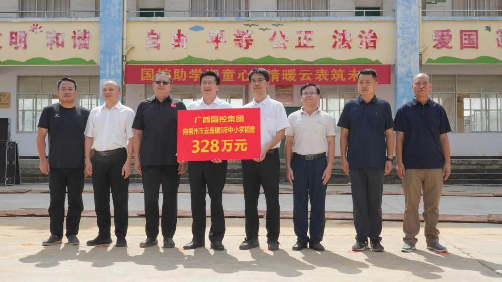 政企联动护航横州云表学子复学路-
