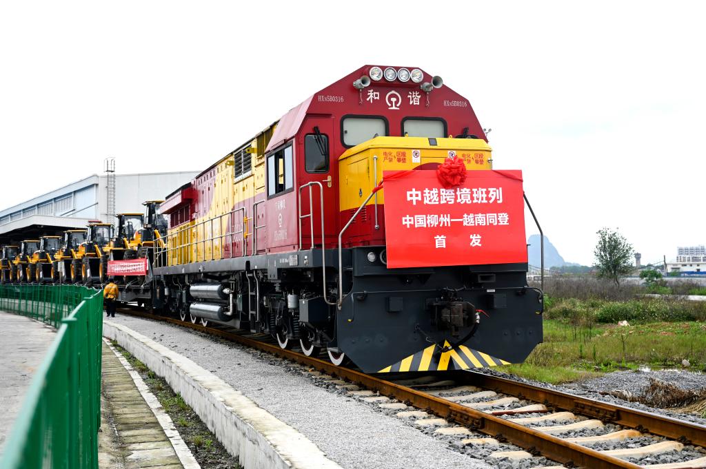 广西柳州：企业定制中越班列发车