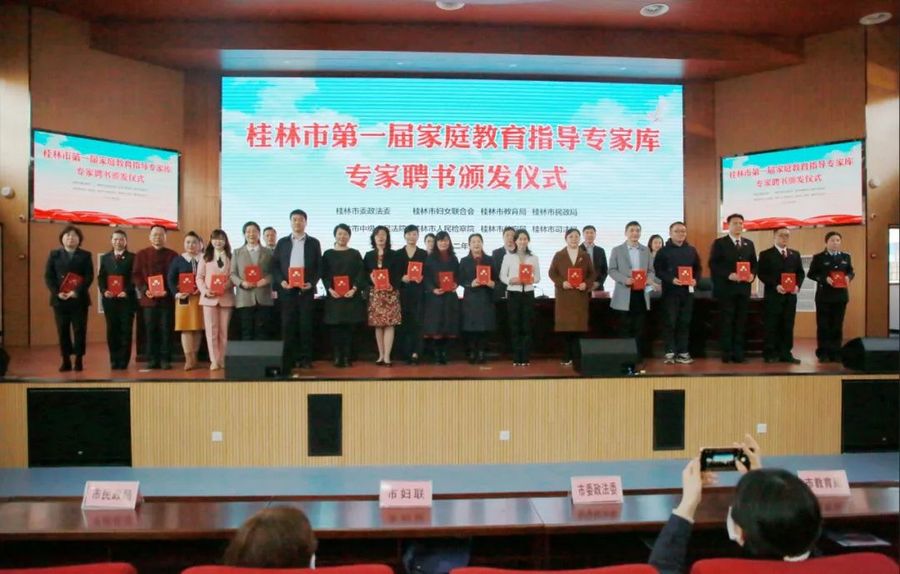 广西桂林：筑牢坚强阵地 打造妇女儿童温暖之家