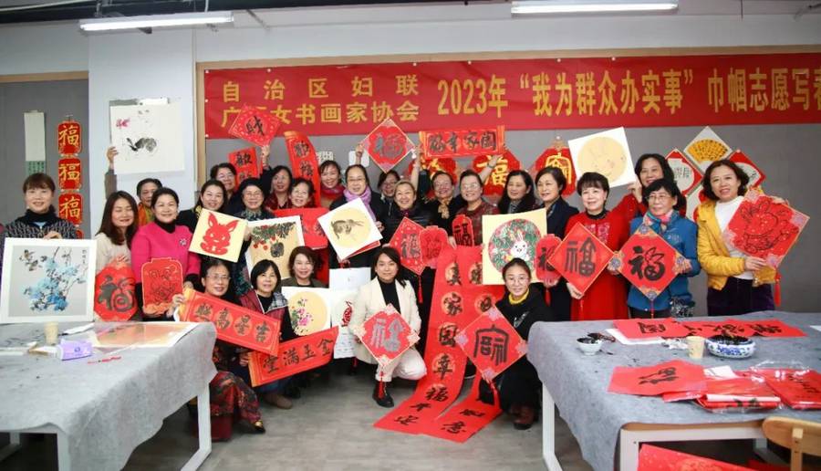 巾帼志愿送祝福 翰墨飘香迎新春