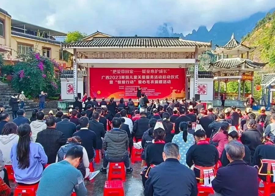 广西2023年寒假儿童关爱服务活动启动